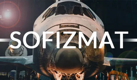 SOFIZMAT